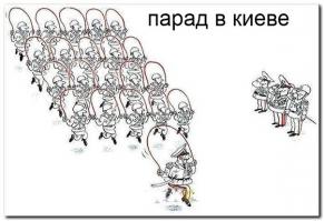 Погода тоже против