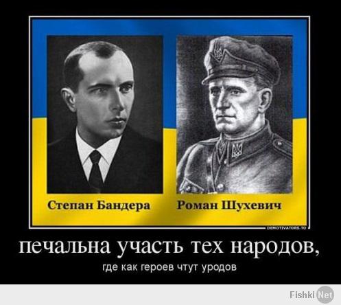 Политические пророчества