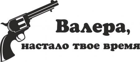 Американский телеведущий спародировал Валерия Леонтьева 