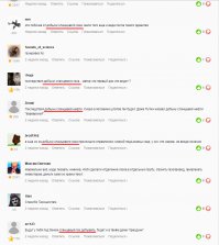 ребята вы чё <span style='color:gray'>[мат]</span>?