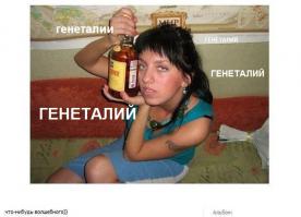 Отредактируйте мою фотку в редакторе 