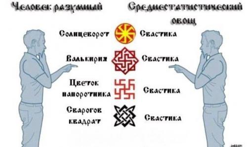 Фишкина солянка. Часть 48