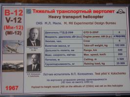 Кое-что забыли.....