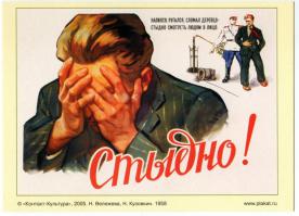 Как вести себя в состоянии опьянения