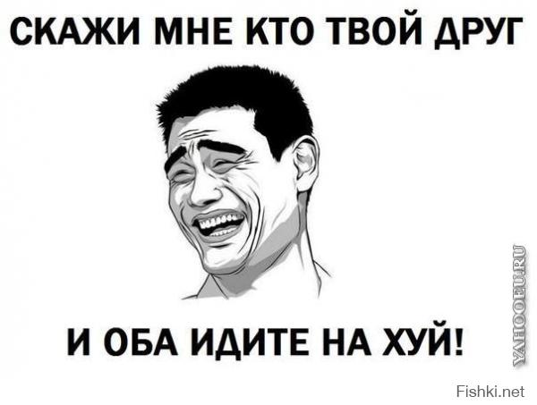 Медведи наваляли люлей  Амерасам