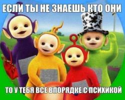 Телевидение нашего детства