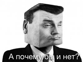 Да пипец,потом дети квадратные будут.