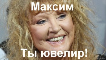 Типология старушек