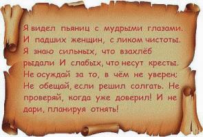 Смешные картинки с подписями