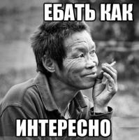 Господи,да кто же такую ***ту выдумывает?