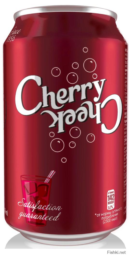 Drunk cherry. Chery напиток. Cherry Cheek. ООО черри. ООО Гранд напитки.