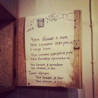 Картинка напомнила фразу: "Чем больше самоубийц, тем меньше самоубийц."