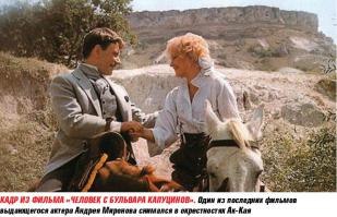 все таки Джонни сделал монтаж Алене Игоревне )))