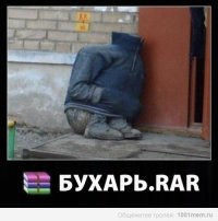 Зимой все сжимается...