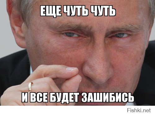 Пути нашей России!