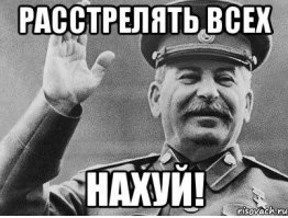 Золотая платёжка: за что россияне платят, коммунальные платежи
