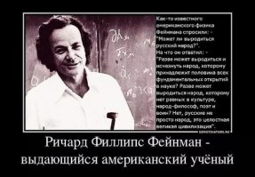 Да кто это такие, РУССКИЕ?