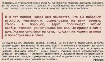 Американцы выяснили почему русские редко проигрывают