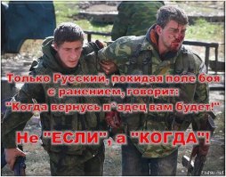 Американцы выяснили почему русские редко проигрывают