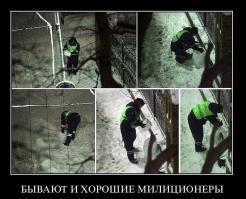 А не радар ли он в снеговике маскирует?...