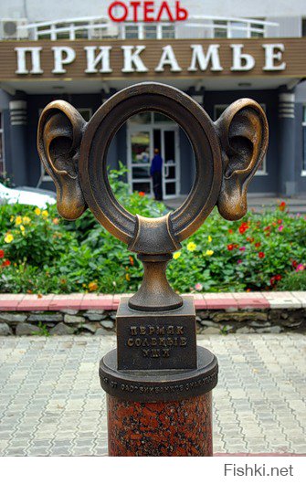 В Перми куча необычных памятников: