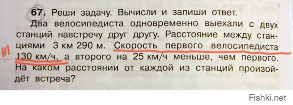 Математика для 4 класса. Авторы Захаров О.А. и Юдин Е.П.