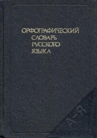 Юный. С  одной "н".