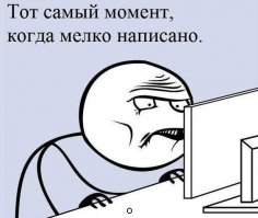 Комментарии от водителей, застрявших в пробках