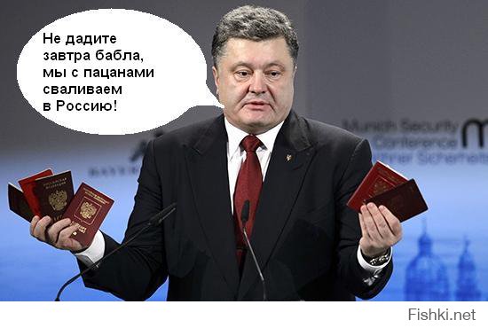 Порошенко стал героем фотожаб