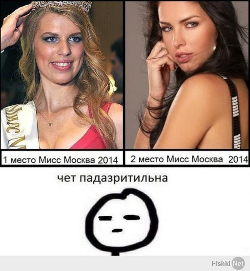 Фишкина солянка за 05.07.2014