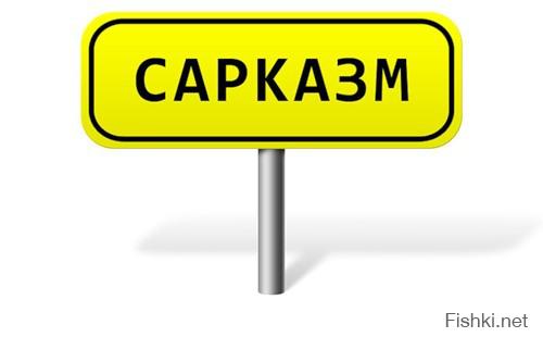 Виталий, я же тебе сказал, что понял всё сразу, выложил в юморной форме, сайт ЮМОРИСТИЧЕСКИЙ! Трудно с вами, ой трудно...Следующий раз табличку буду ставить :)