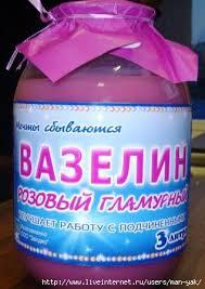 Раскатало по асфальту