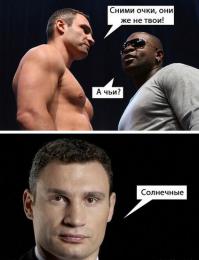 В чужом глазу соринку видим, в своем бревно не замечаем!