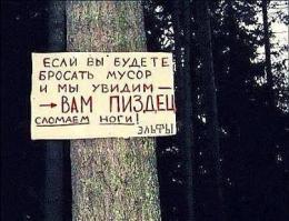 25 гениальных объявлений 2014 года