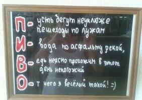 25 гениальных объявлений 2014 года