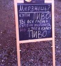 25 гениальных объявлений 2014 года