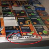 25 гениальных объявлений 2014 года