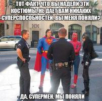 Сила закона: полиция разных стран мира 
