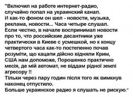 Пипец эволюции