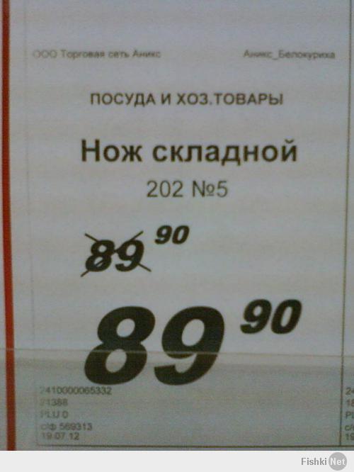 А вот распродажа :)