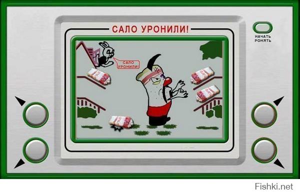 на поиграй