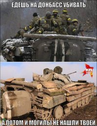 Дебальцево Фотографии Max Avdeev 