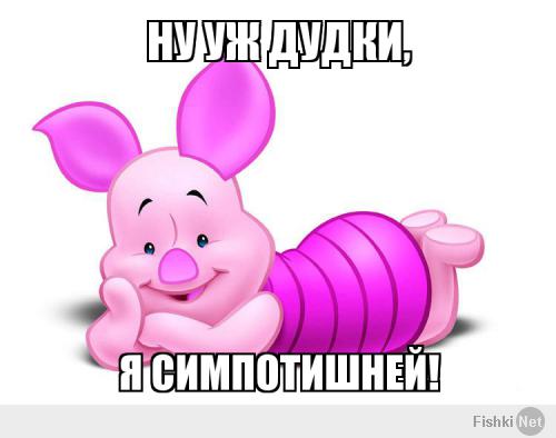 Симулянты