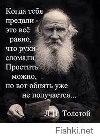 Мое отношение к некоторым жителям западной Украины наиболее точно характеризуют слова Толстого Льва Николаевича