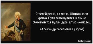 70-ти летию Великой победы