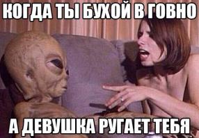 Фишкина солянка за 11.10.2014 