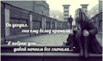 Женские усы