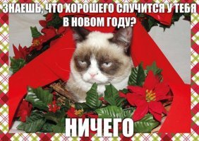 Какие изменения ждут россиян с 1 января 2015 года