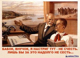 Советские плакаты по технике безопасности