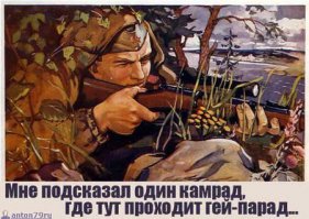 Советские плакаты по технике безопасности